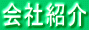 ЏЉ
